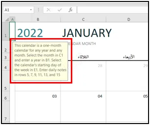 معلومات النموذج - قوالب التقويم "calendars" في اكسل
