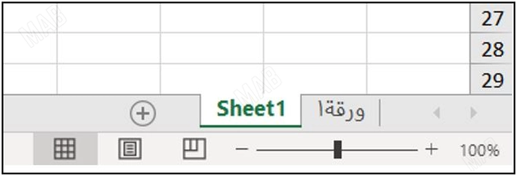 إنشاء صفحة "Sheet"