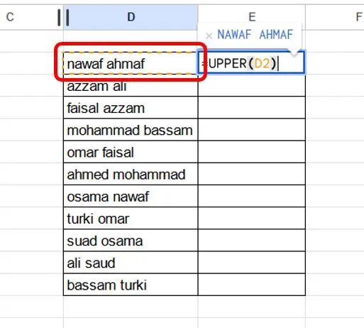 تحديد الخلية المطلوبة