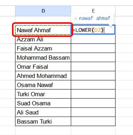 تحديد الخلية المطلوبة